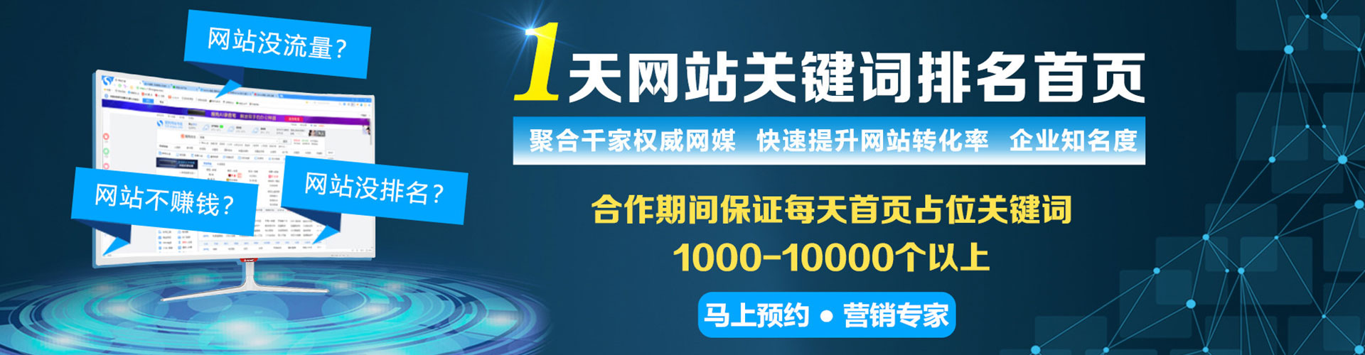 雾峰百度推广竞价
